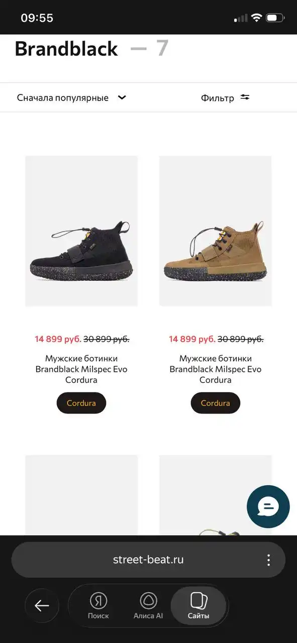 Отдам за 7000 тысяч