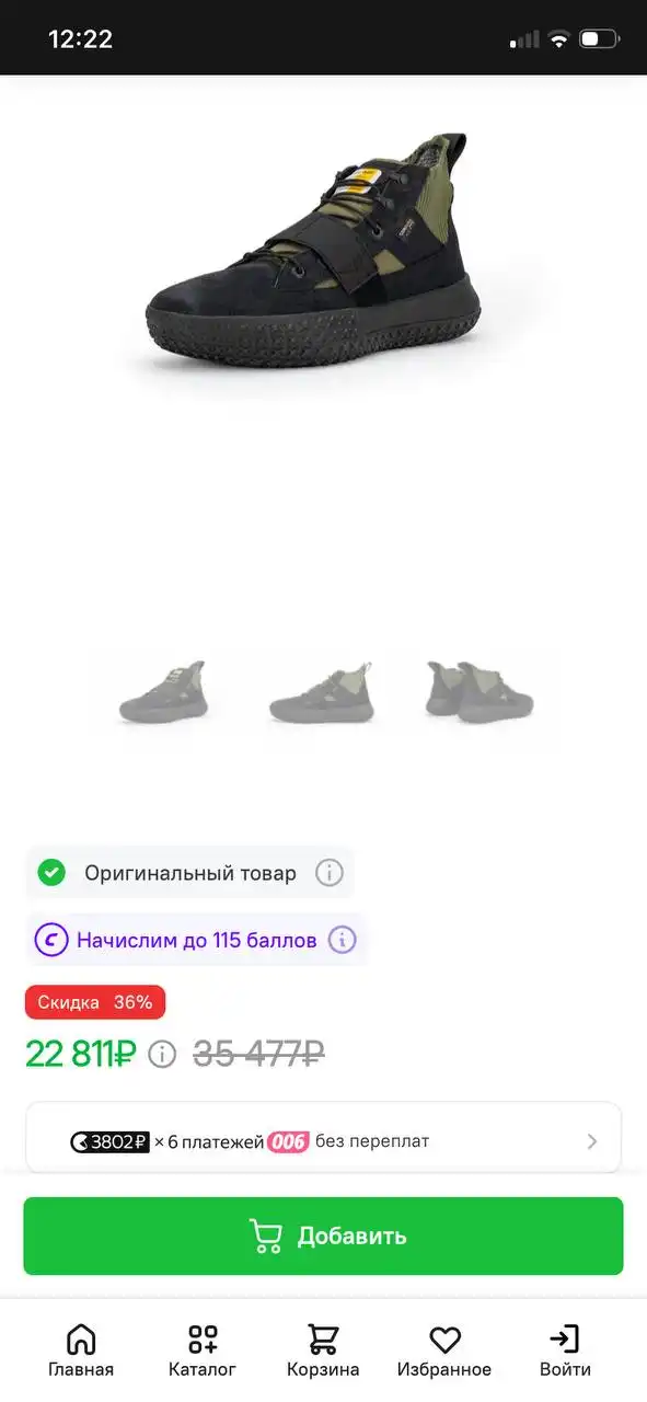 Отдам за 7000 тысяч