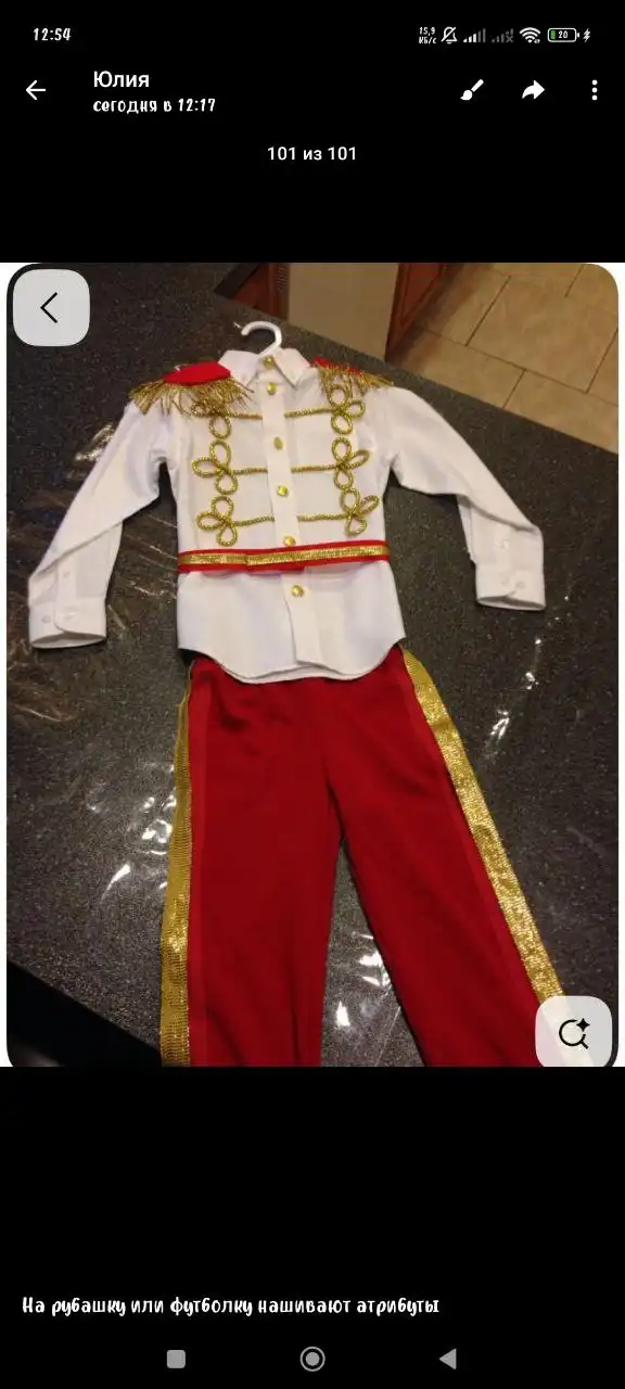 Костюм на рост 120-122