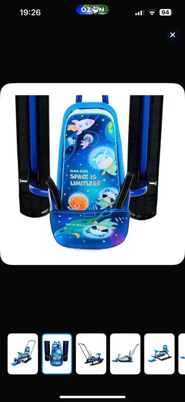 Продам снегокат