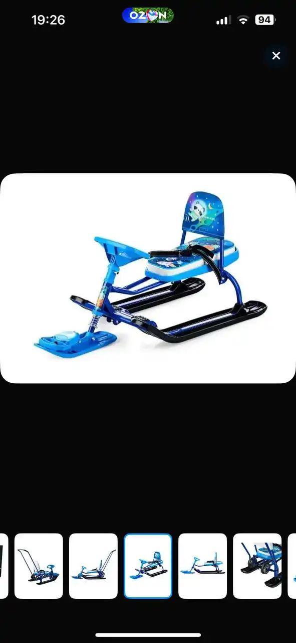 Продам снегокат