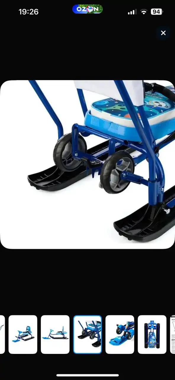 Продам снегокат