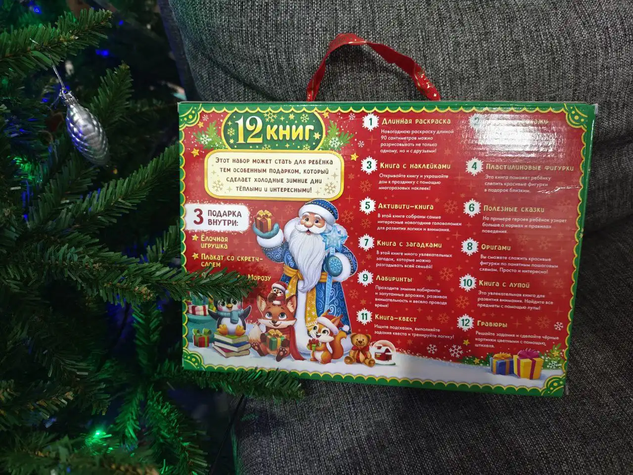 Набор Балашиха Реутов