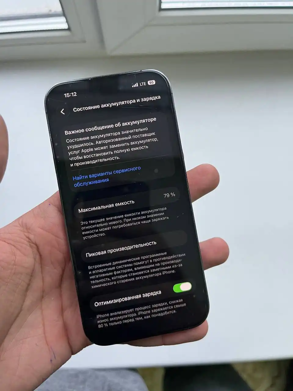 Продам iPhone 14 Pro срочно