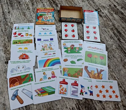 Занимательная арифметика - частное объявление в Балашиха