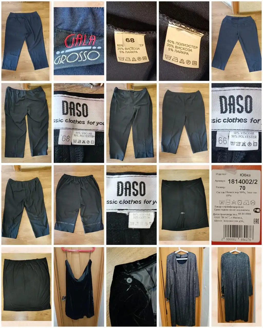 Женская одежда: брюки, юбки, платье в Балашихе