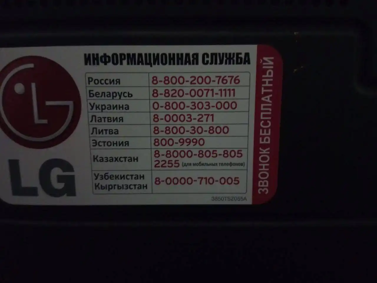 Продажа телевизора в хорошем состоянии