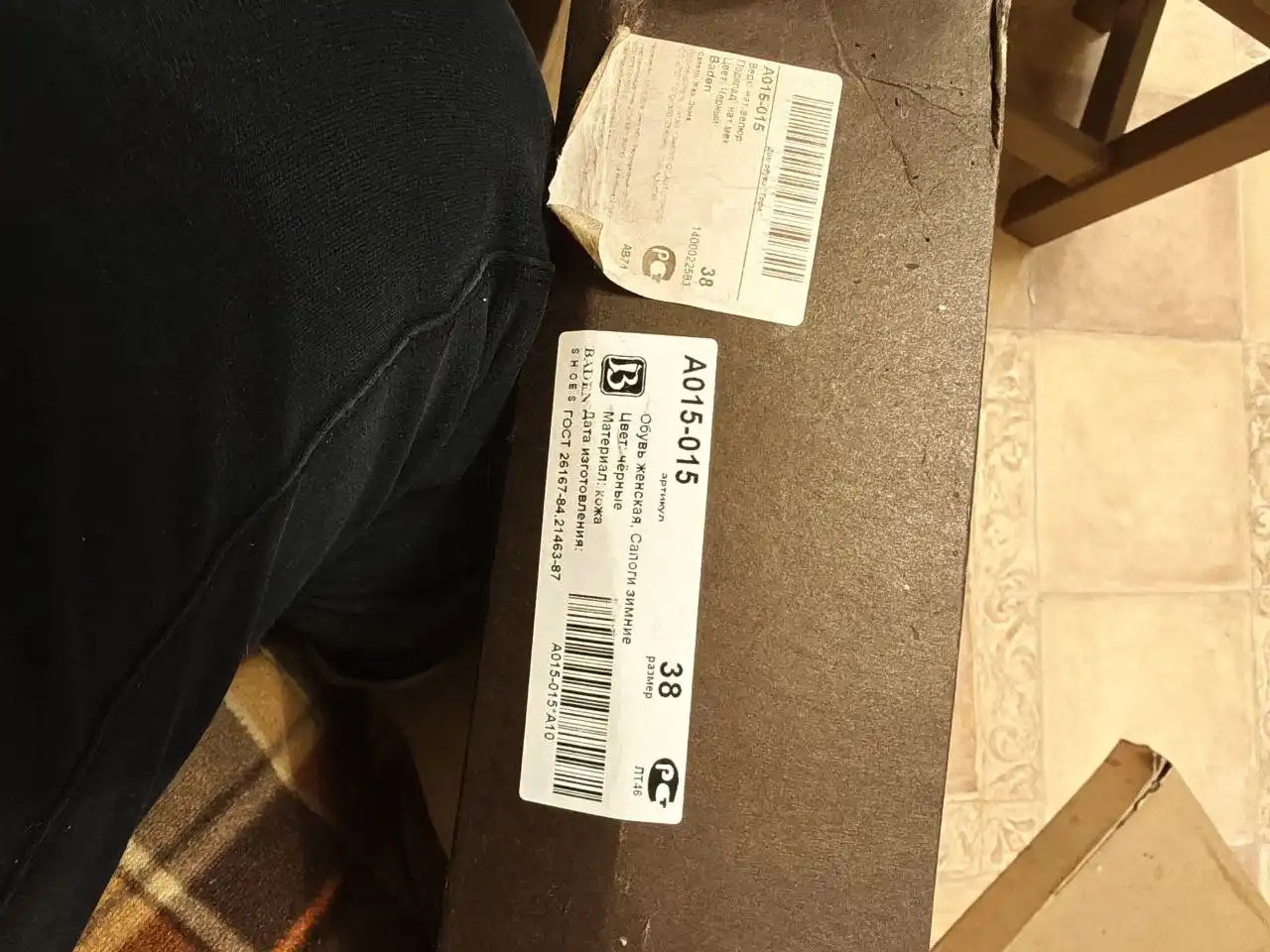 Новые натуральные ботинки по стельке 25 см