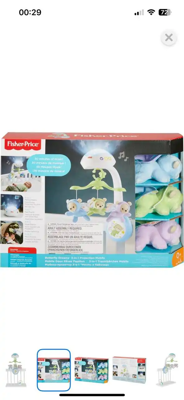 Продажа детских товаров: кроватка, стульчик, мобиль