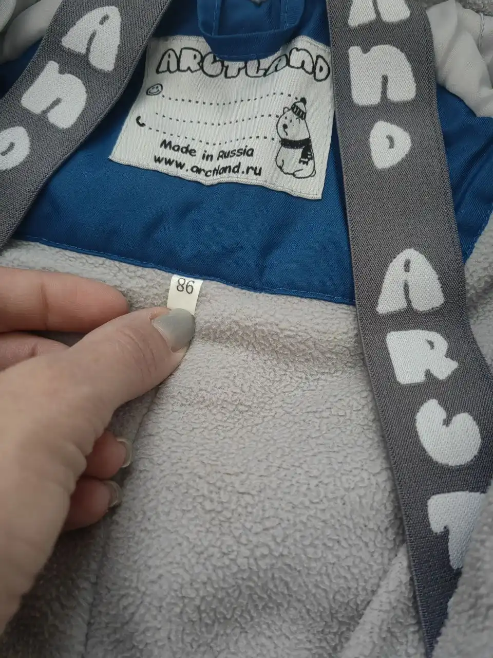 Демисезонный комбинезон для мальчика