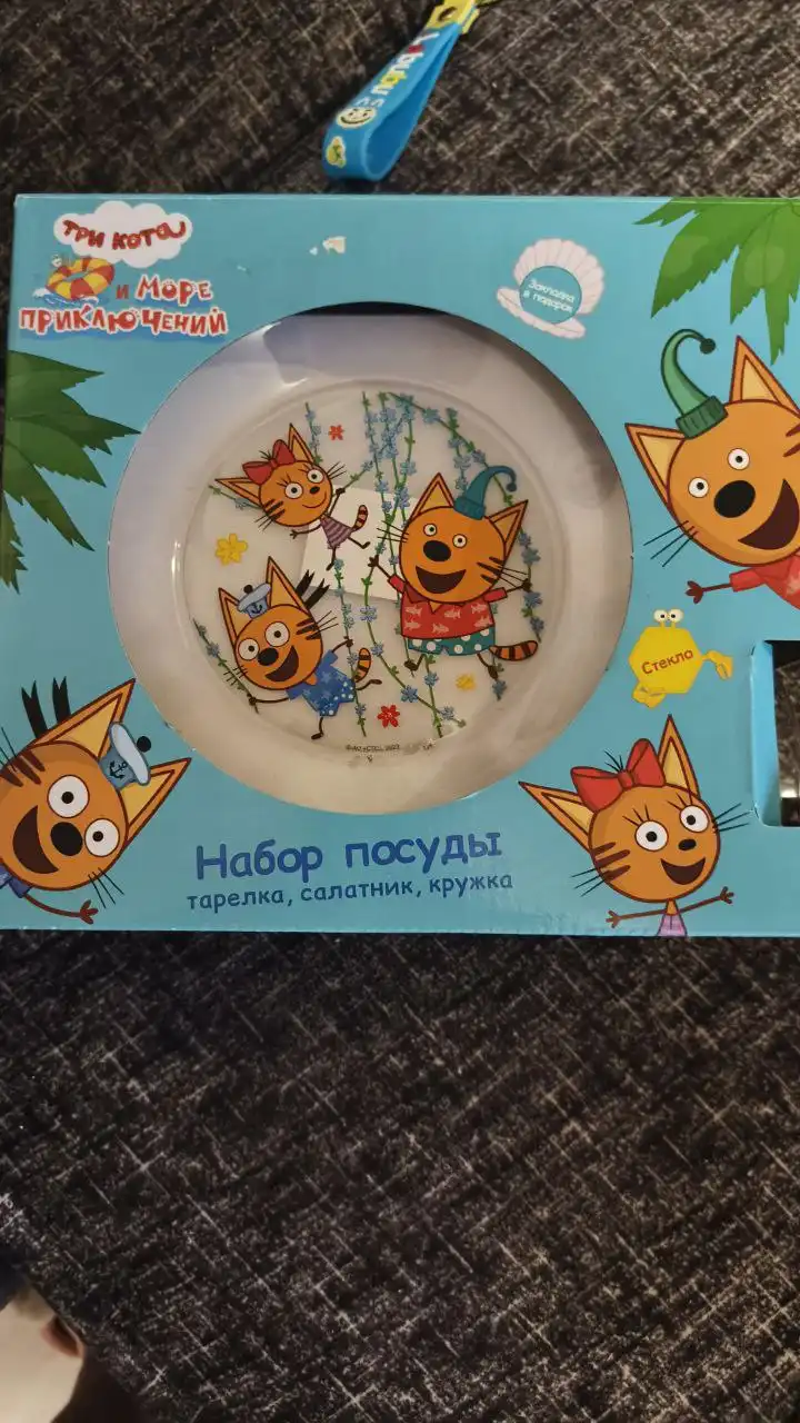 Продажа товара в Балашихе и Реутове