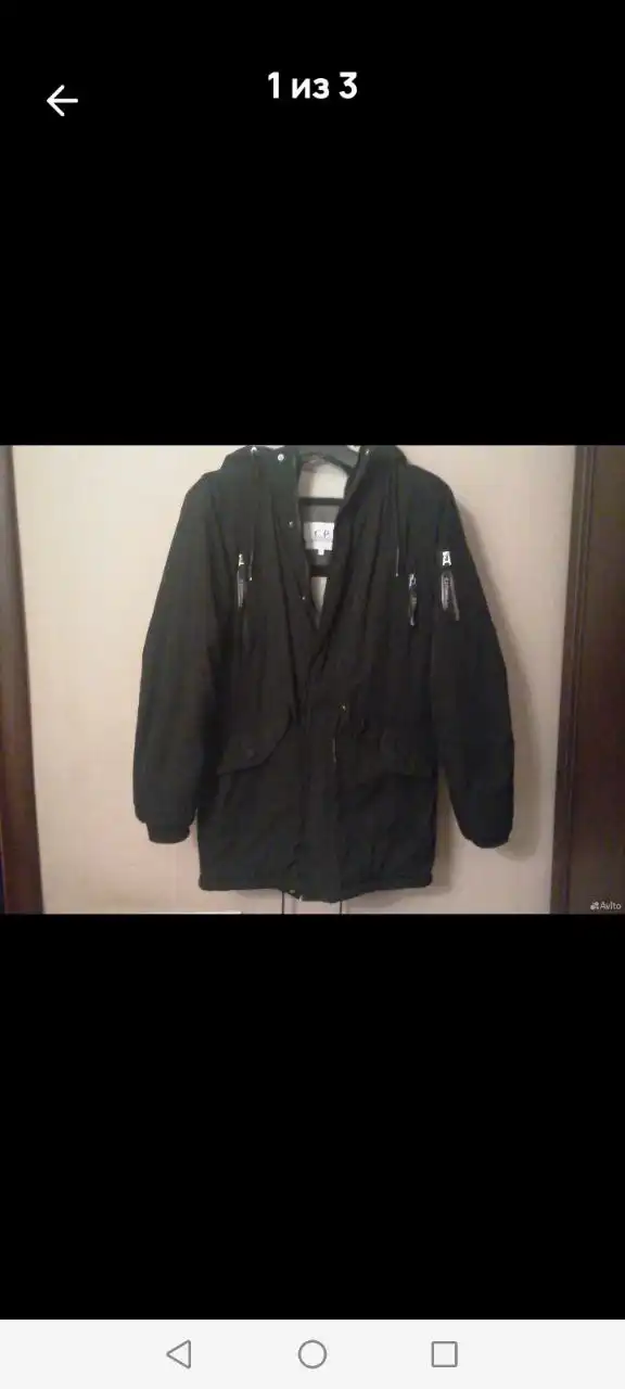 Куртка C.P.Company оригинал размер S
