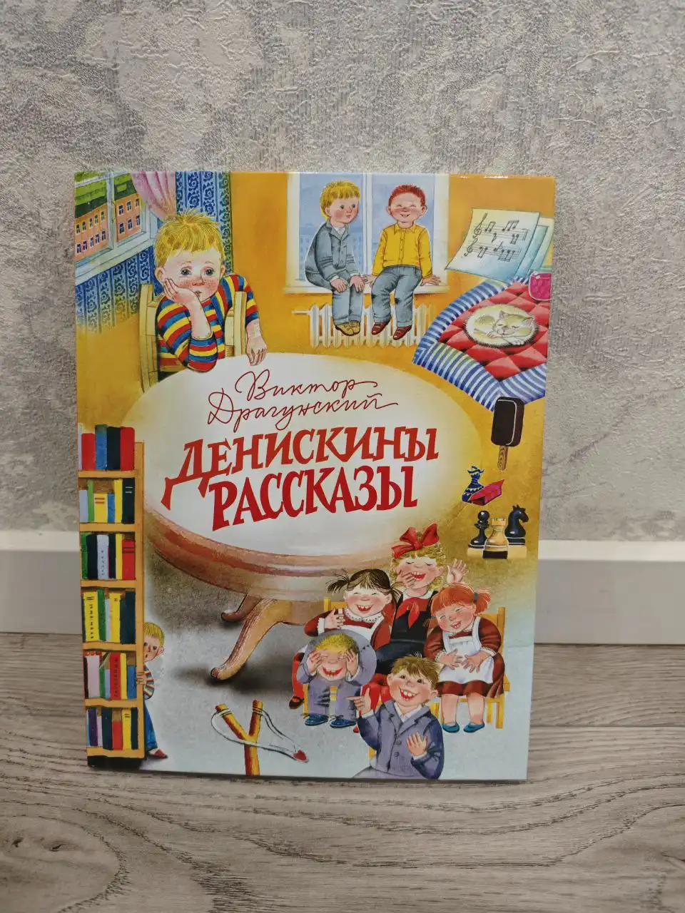 Новая книга в твердом переплете