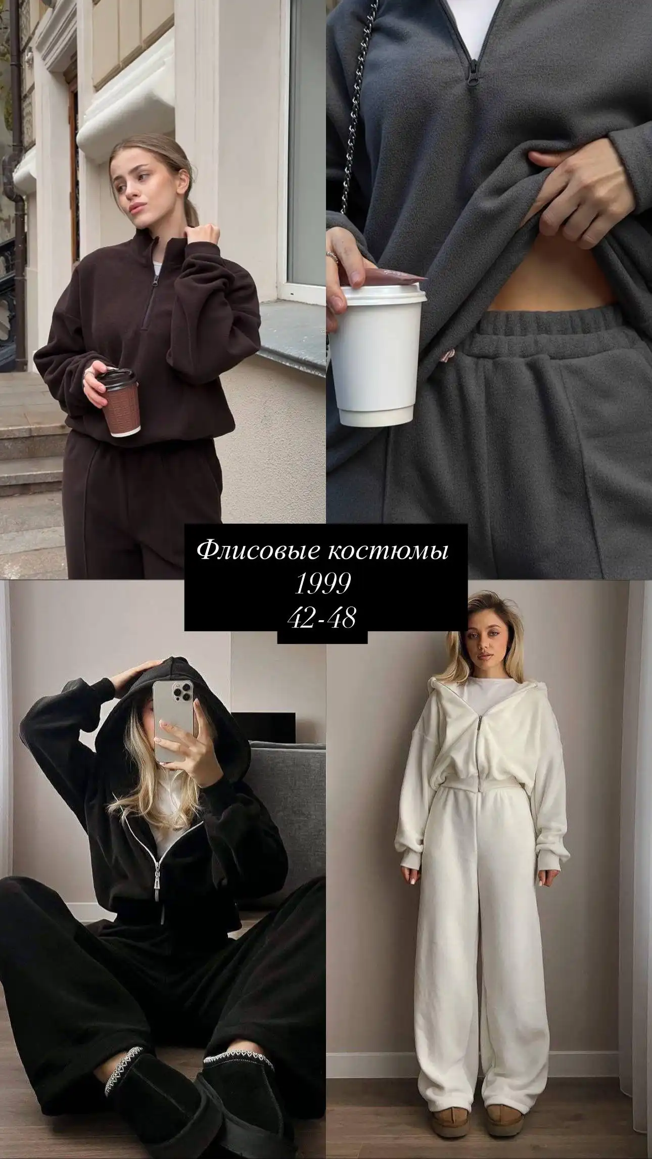 Одежда с примеркой в Балашихе - Одежда в Балашиха