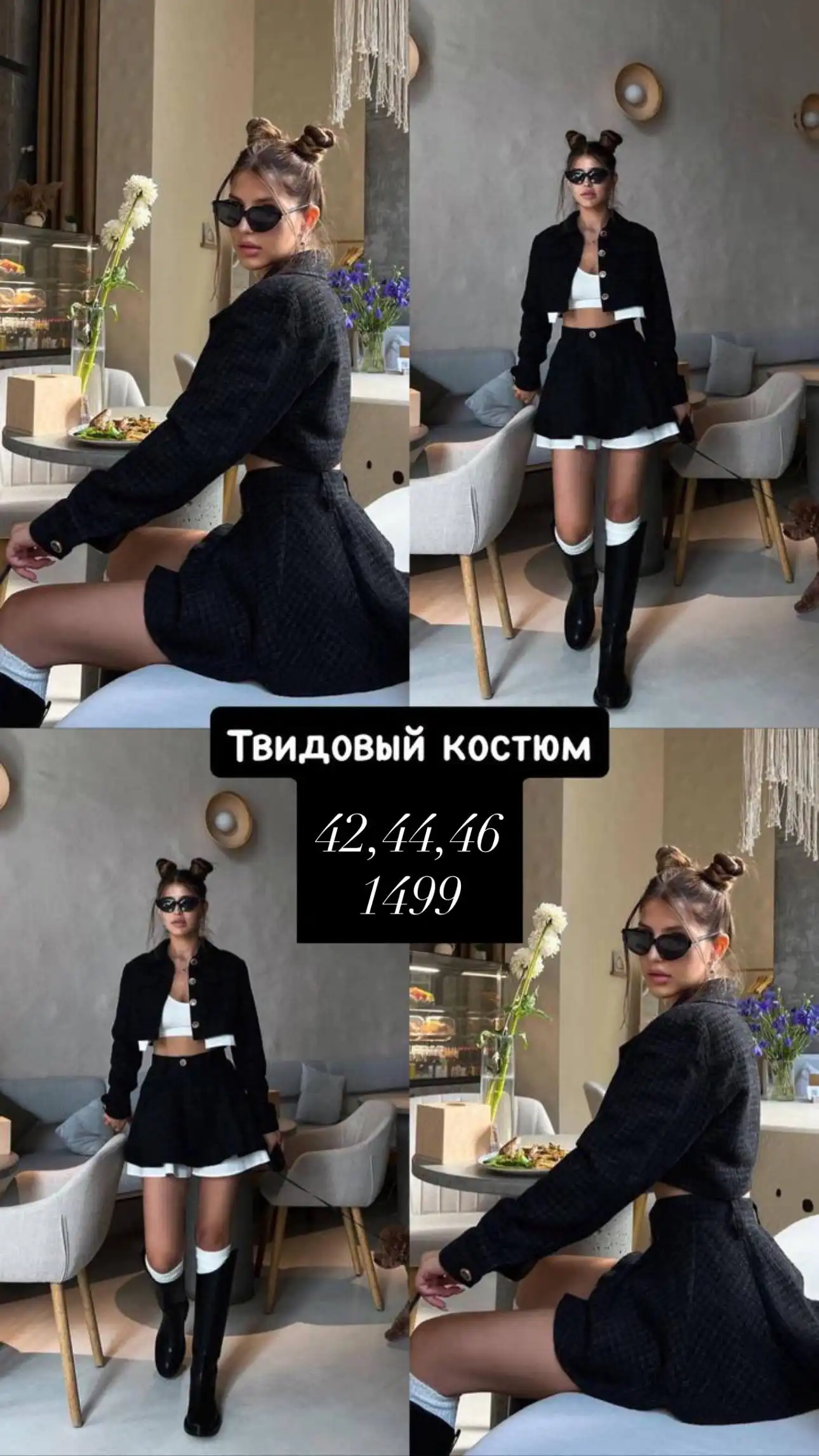 Одежда с примеркой в Балашихе - Одежда в Балашиха