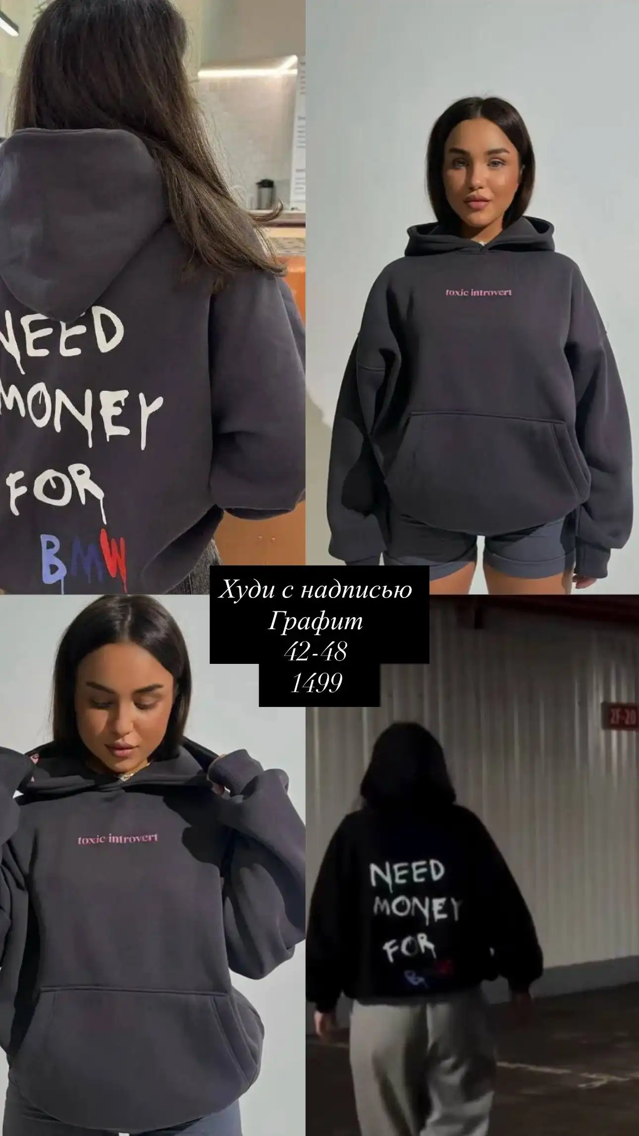 Одежда с примеркой в Балашихе - Одежда в Балашиха