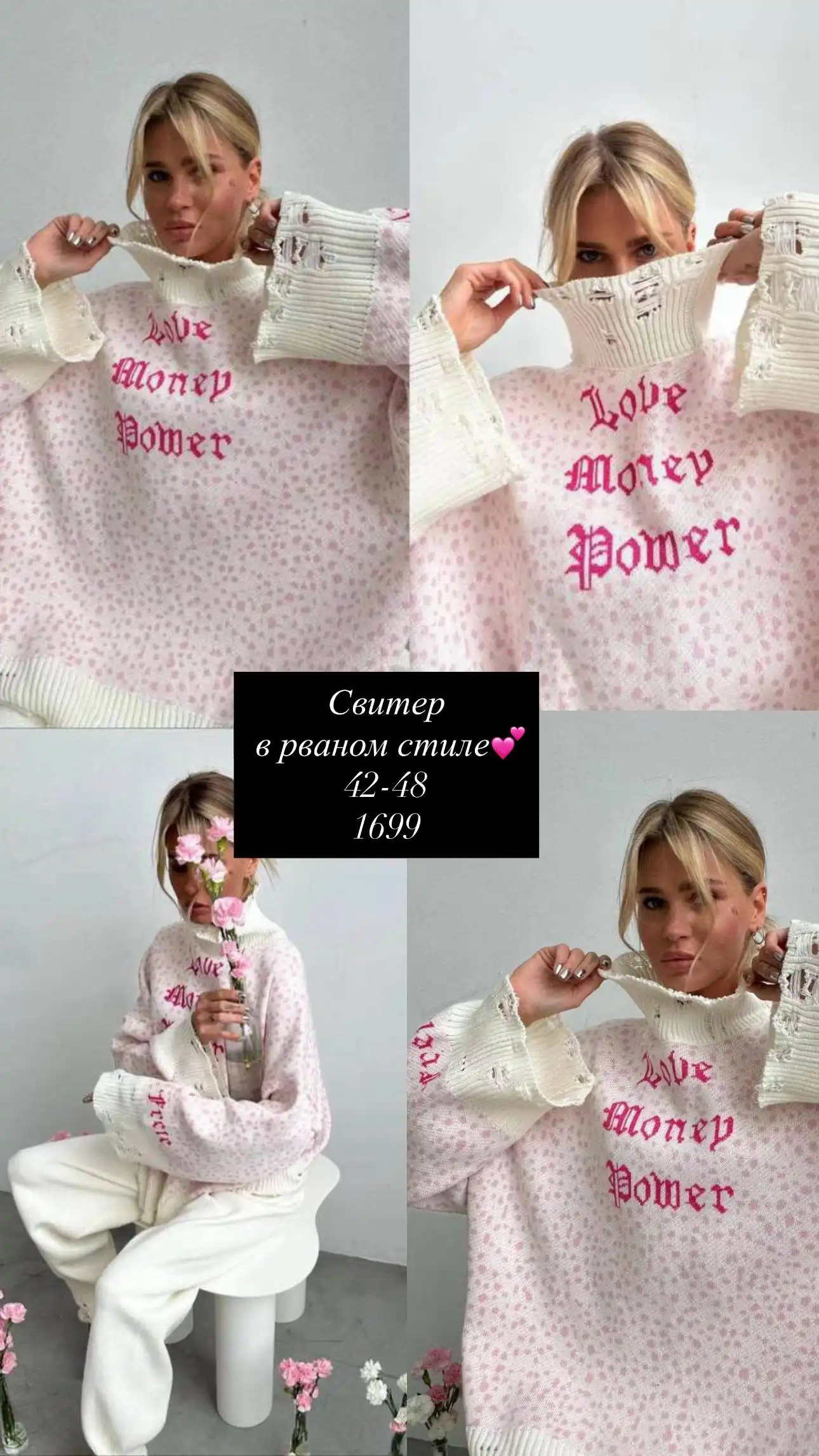 Одежда с примеркой в Балашихе - Одежда в Балашиха