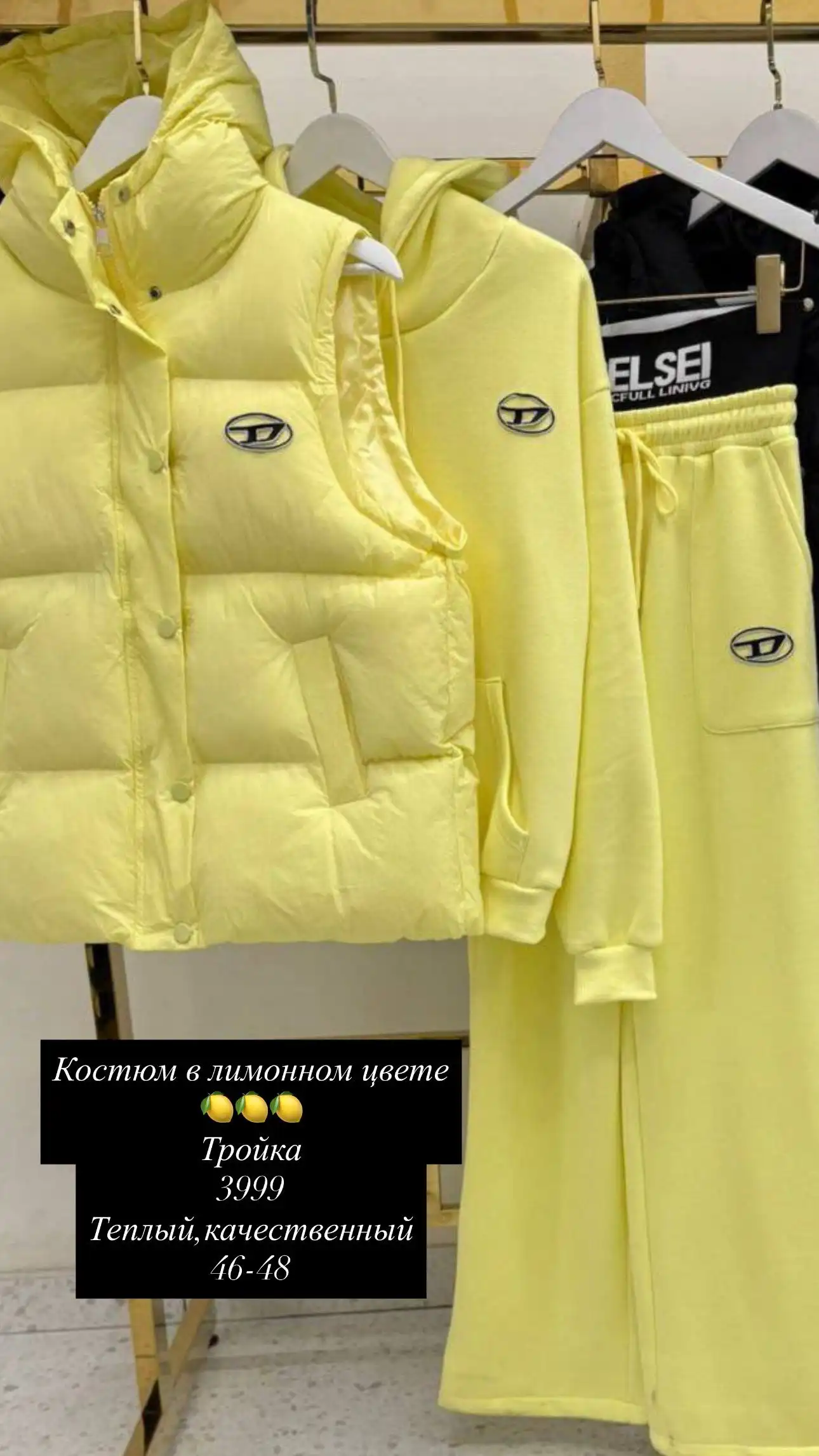 Одежда с примеркой в Балашихе - Одежда в Балашиха