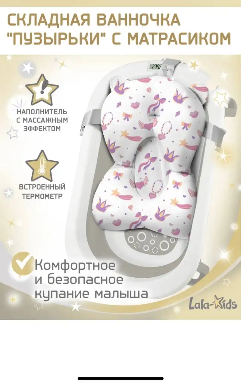 Продажа детских товаров: кроватки, стульчики, ванночка - Мебель и аксессуары (Товары для детей) в Балашиха