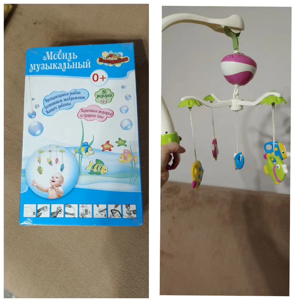 Мобиль - Мобили для кроватки (Товары для детей) в Москва