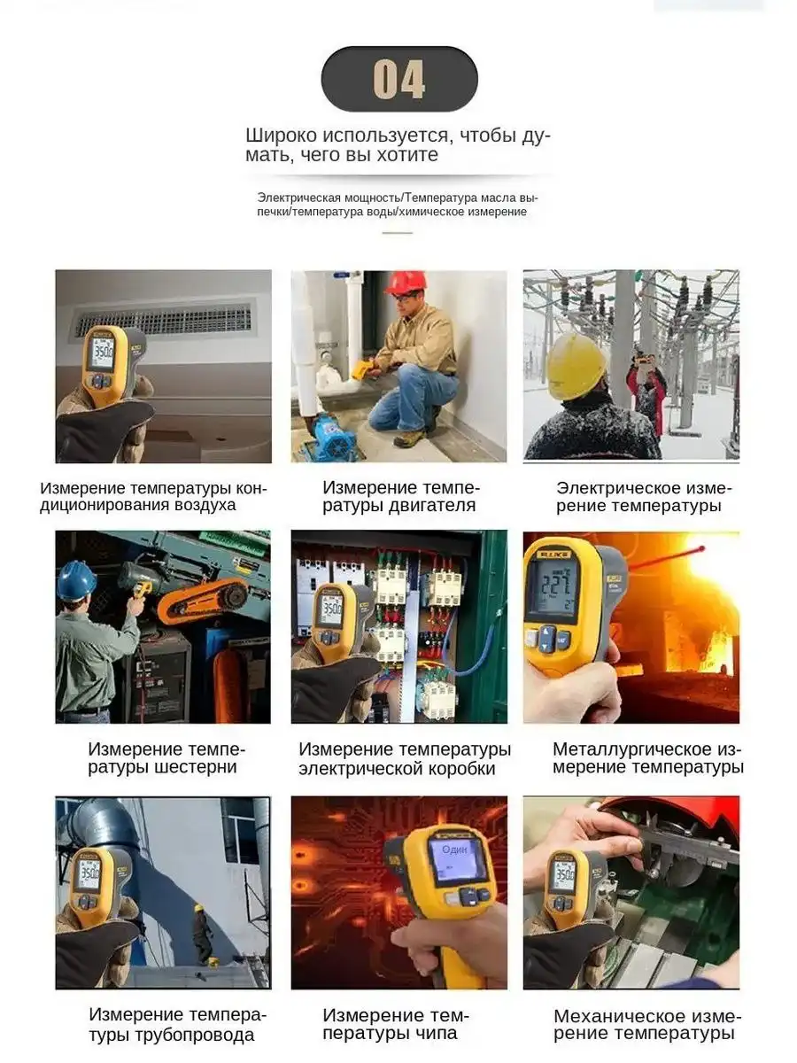 Продажа мини мойки, термометра инфракрасного, кухонного набора, светильника и берцев - Барахолка в Балашиха