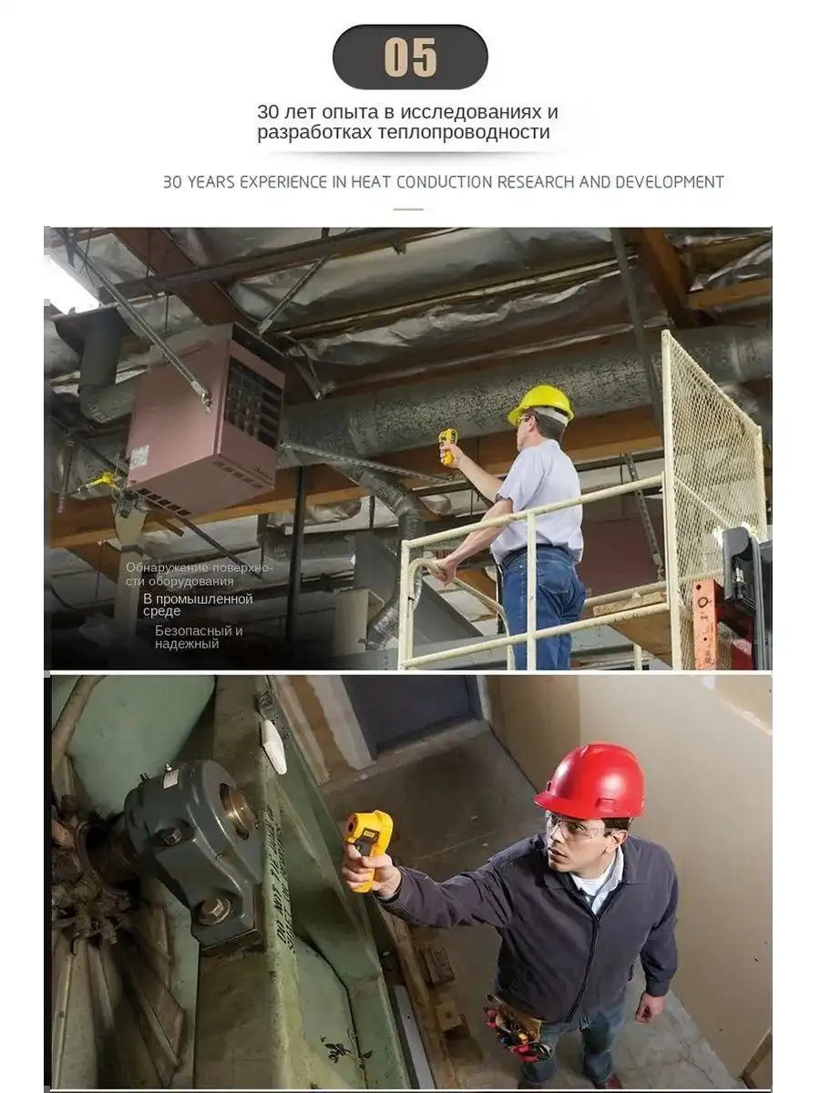 Продажа мини мойки, термометра инфракрасного, кухонного набора, светильника и берцев - Барахолка в Балашиха