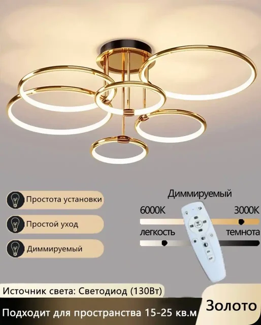 Продажа новой люстры - Кухонная мебель в Железнодорожный