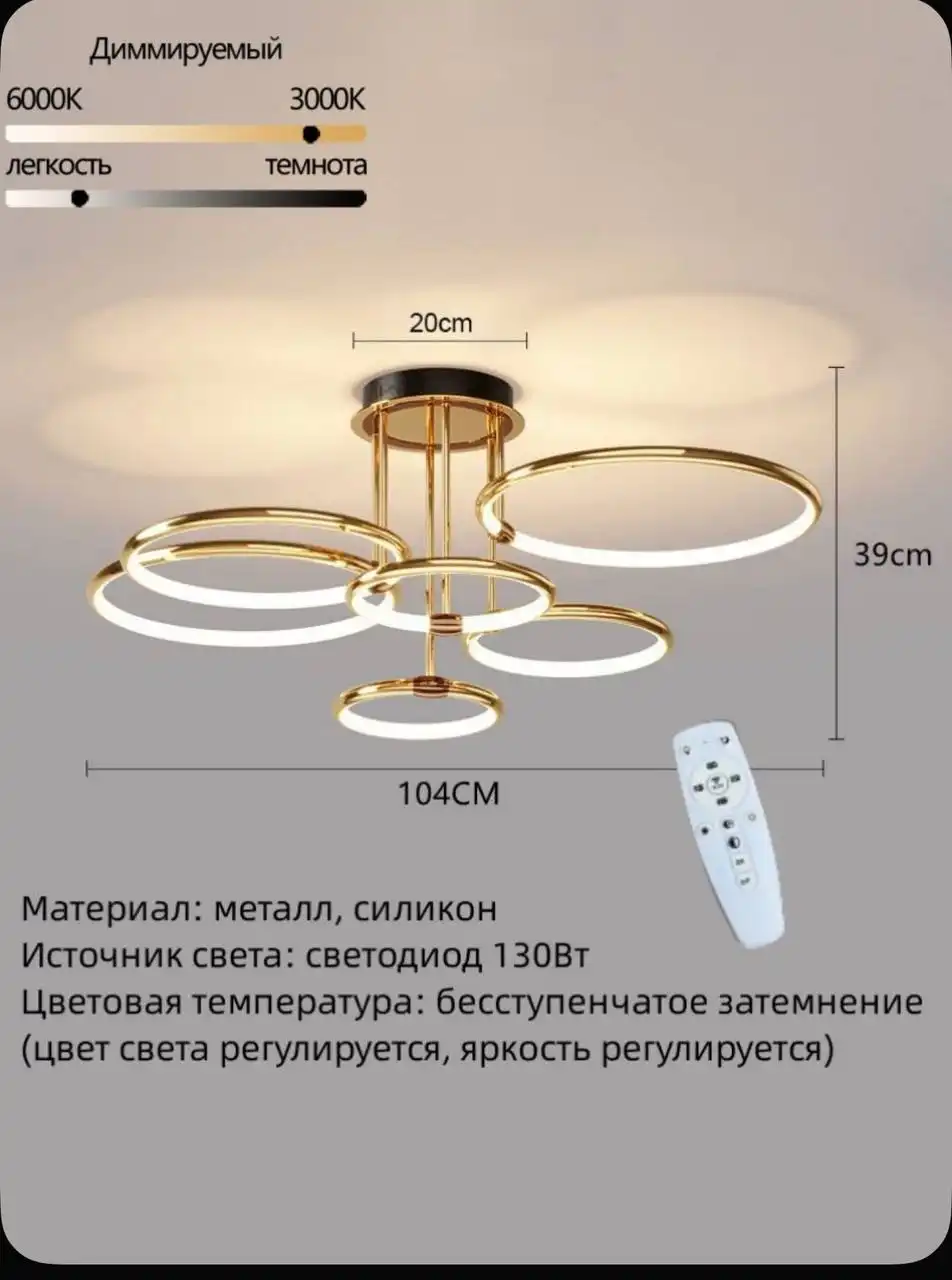 Продажа новой люстры - Освещение (Для дома и дачи) в Железнодорожный