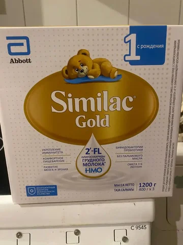 Продам вещи в Реутове - Барахолка в Реутов