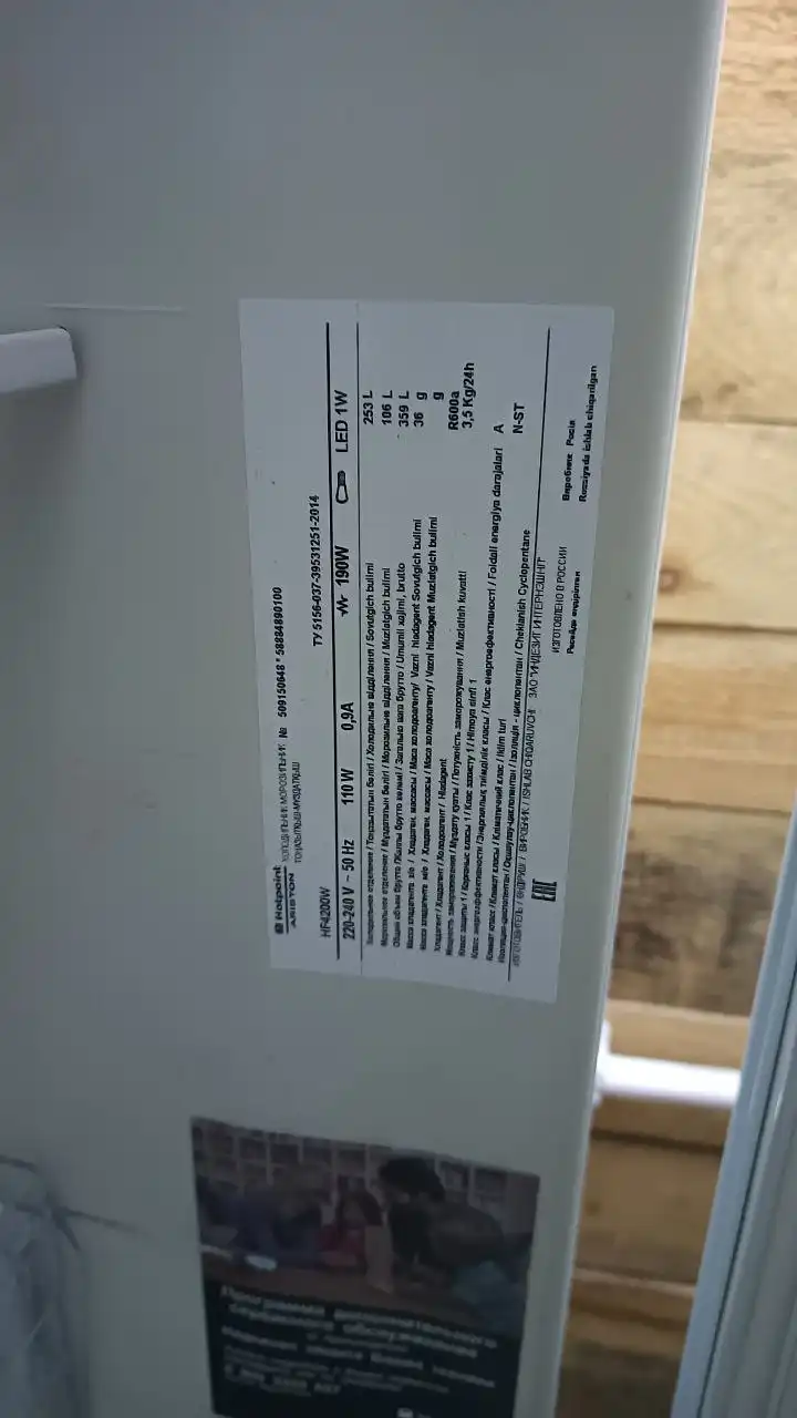 Холодильник требует ремонта - Барахолка в Балашиха