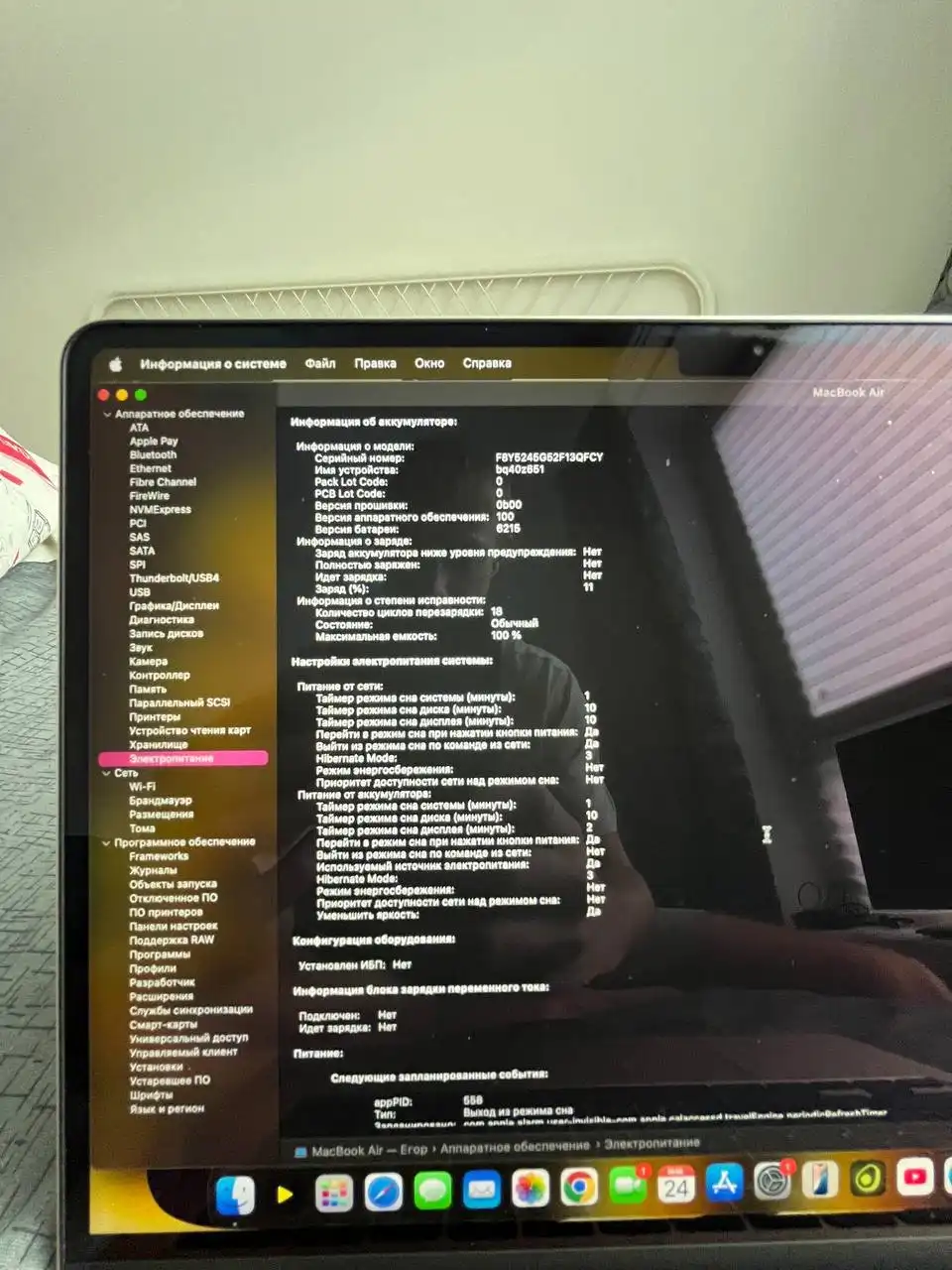 MacBook Air 13.6 M2 16 ГБ 256 ГБ золотой - Ноутбуки (Электроника) в Балашиха