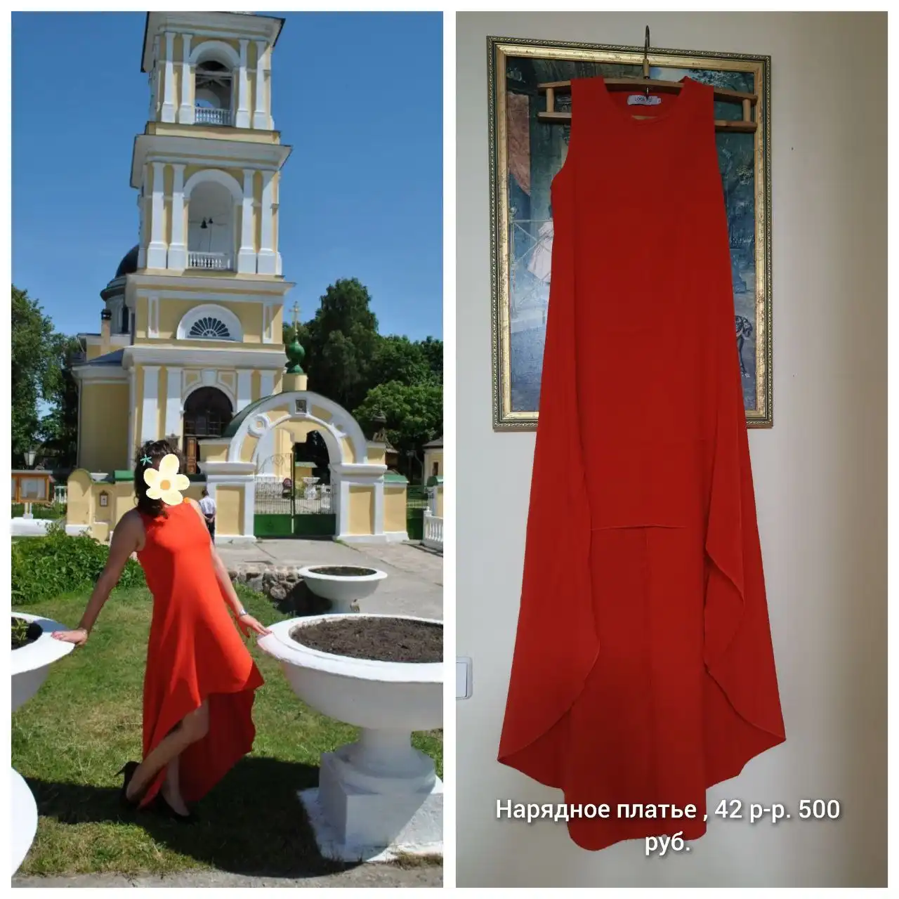 Нарядное платье 42 р-р - Платья (Одежда) в Балашиха