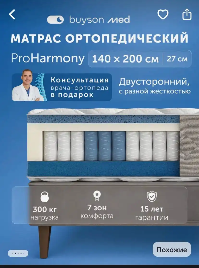 Продажа новых матрасов - Матрасы (Для дома и дачи) в Балашиха