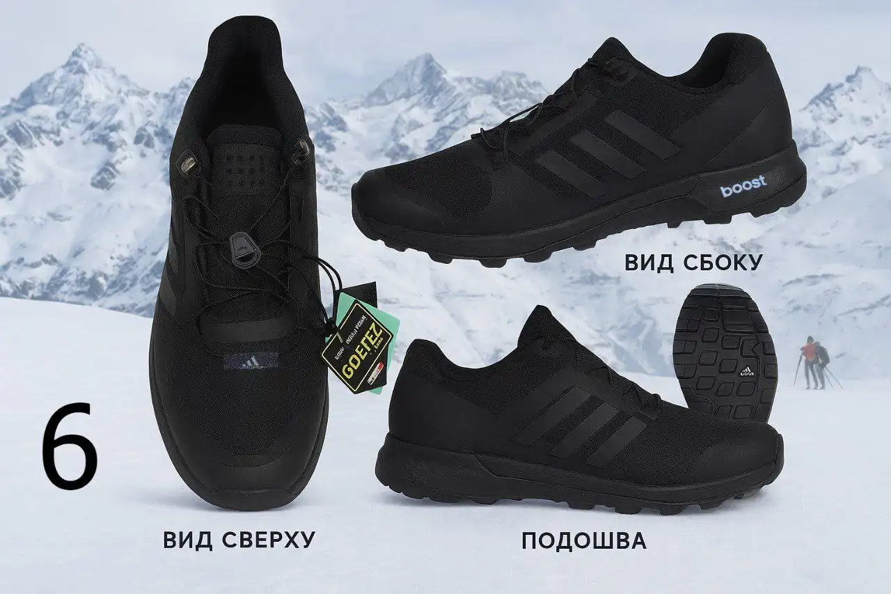 Зимняя обувь в Реутове - Обувь (Одежда) в Реутов