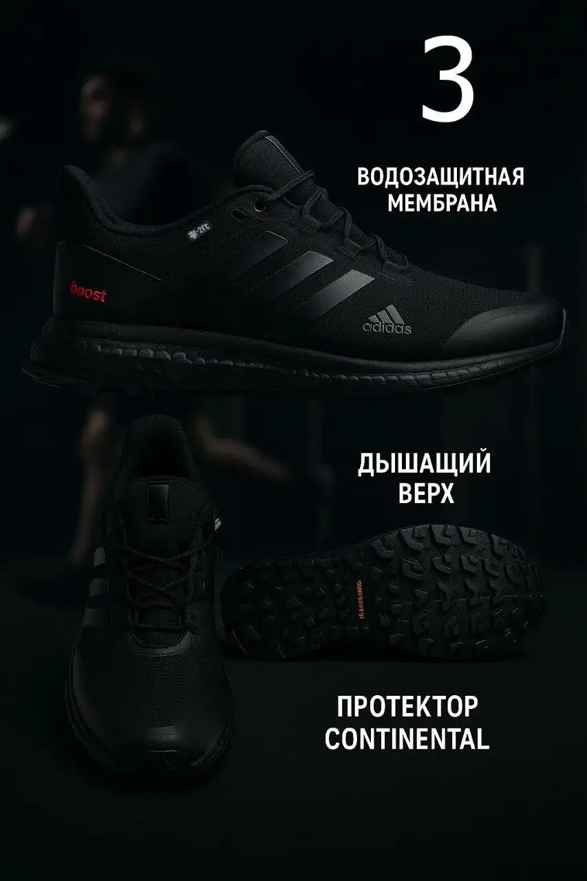 Зимняя обувь в Реутове - Обувь (Одежда) в Реутов