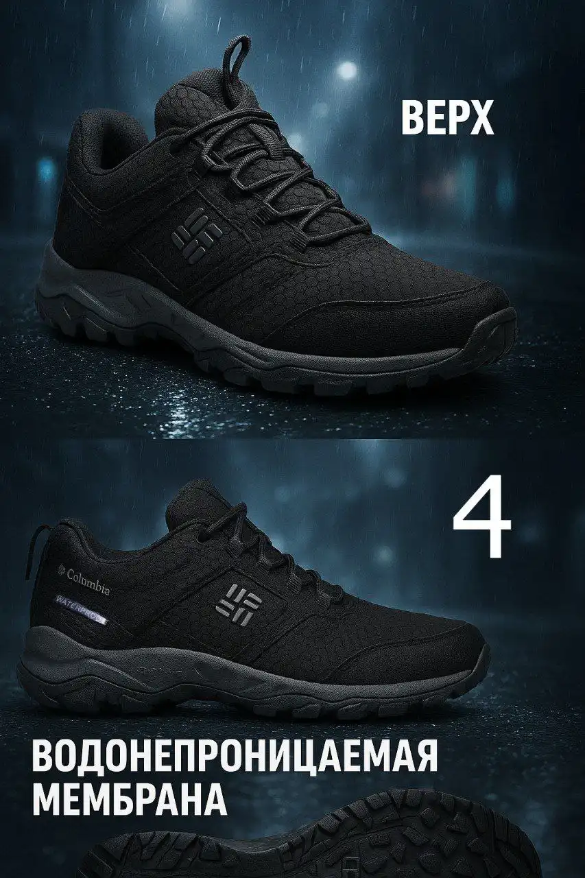 Зимняя обувь в Реутове - Обувь (Одежда) в Реутов