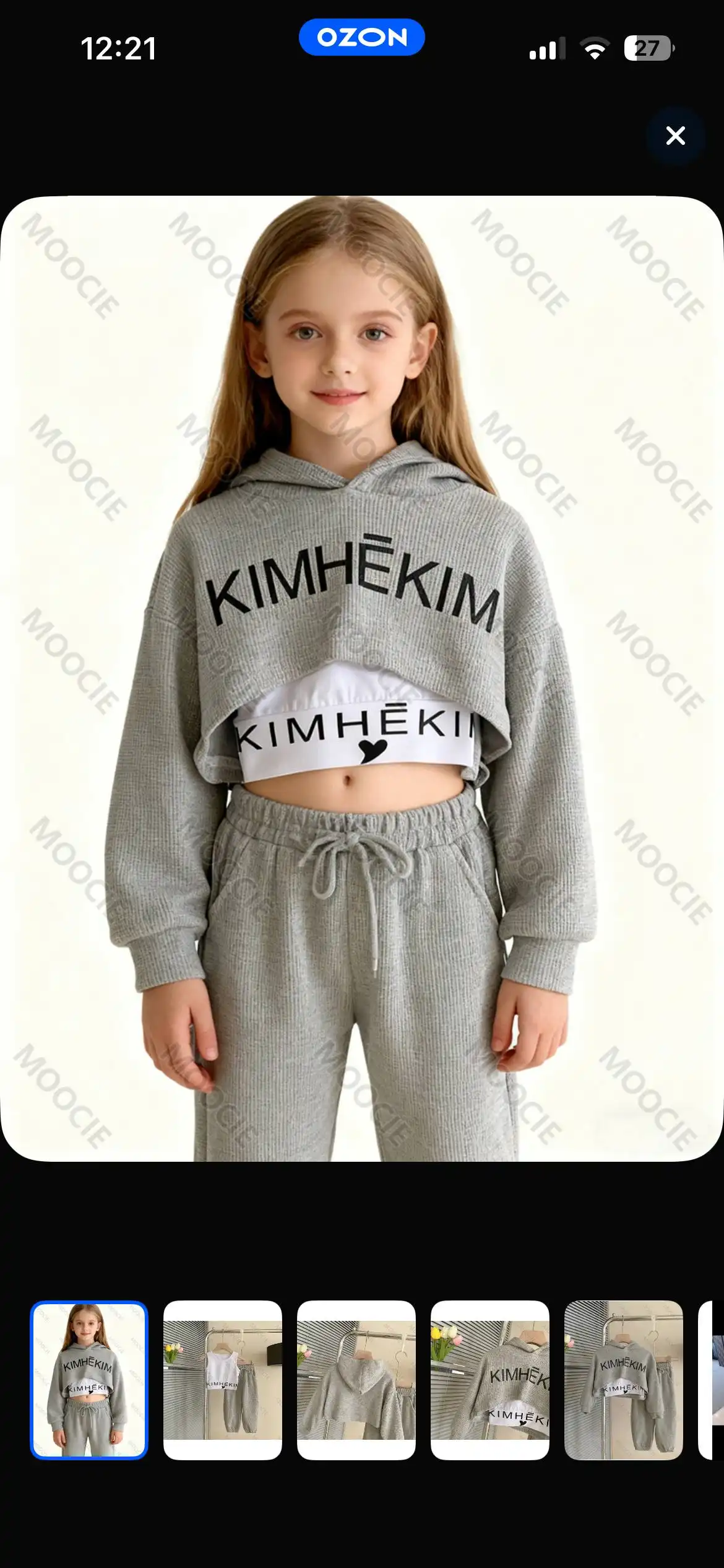 Детский костюм, новый, размер 120 - Детская одежда (Одежда) в Балашиха