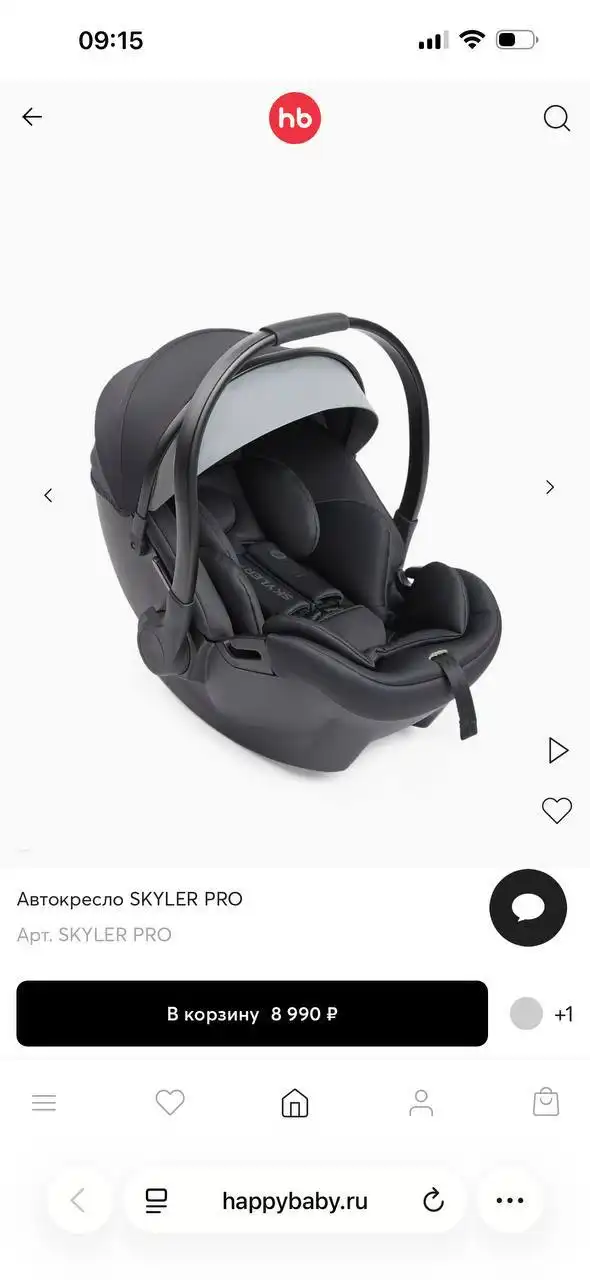 Продажа автокресла для новорожденных Happy Baby - Автокресла (Товары для детей) в Балашиха