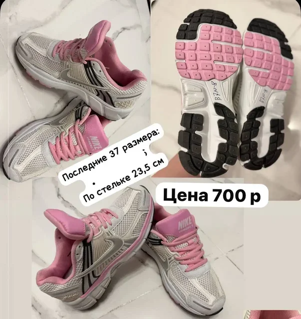 Ликвидация товаров в Балашихе - Продукты питания / Съедобные подарки в Балашиха