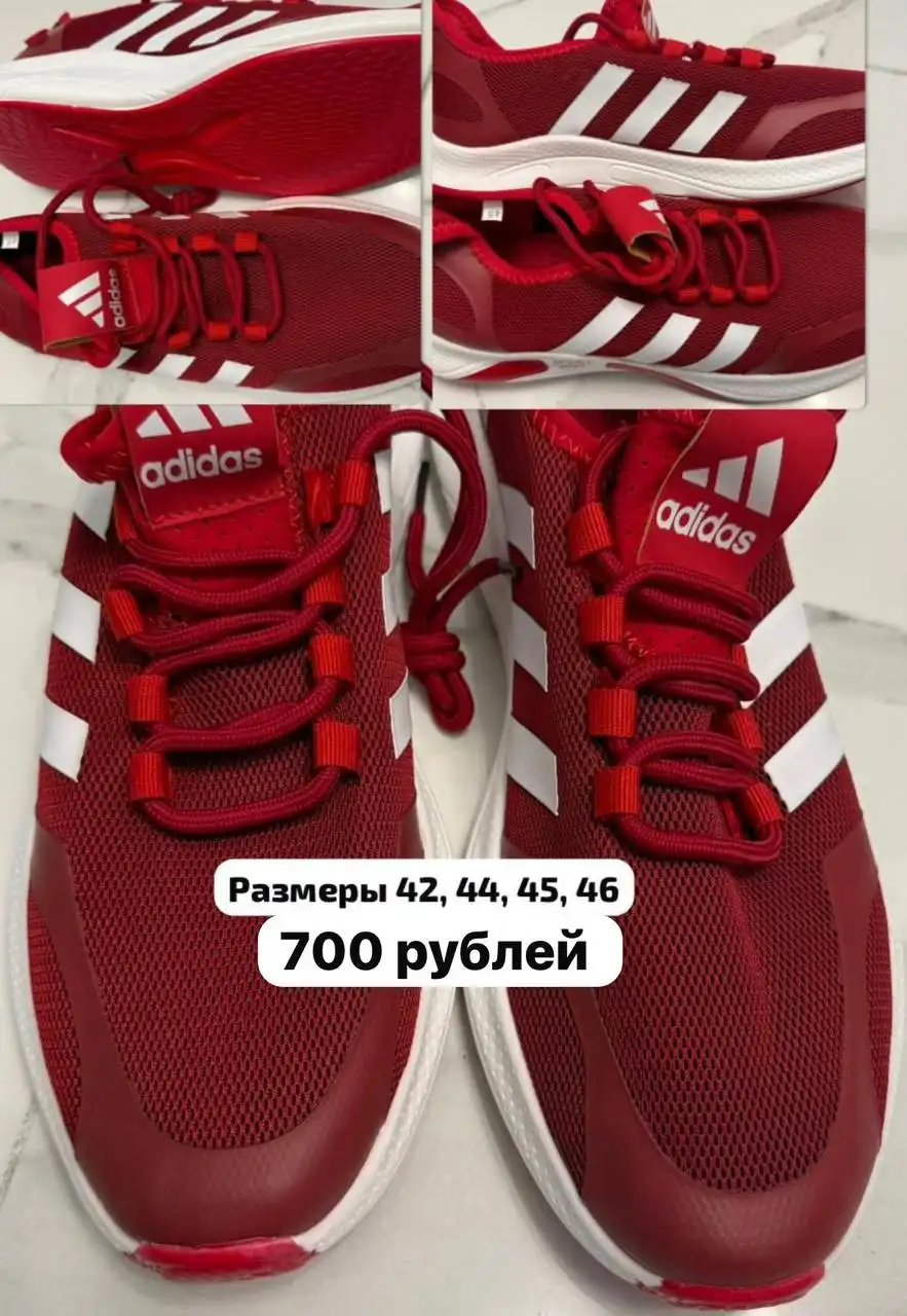 Ликвидация товаров в Балашихе - Барахолка в Балашиха