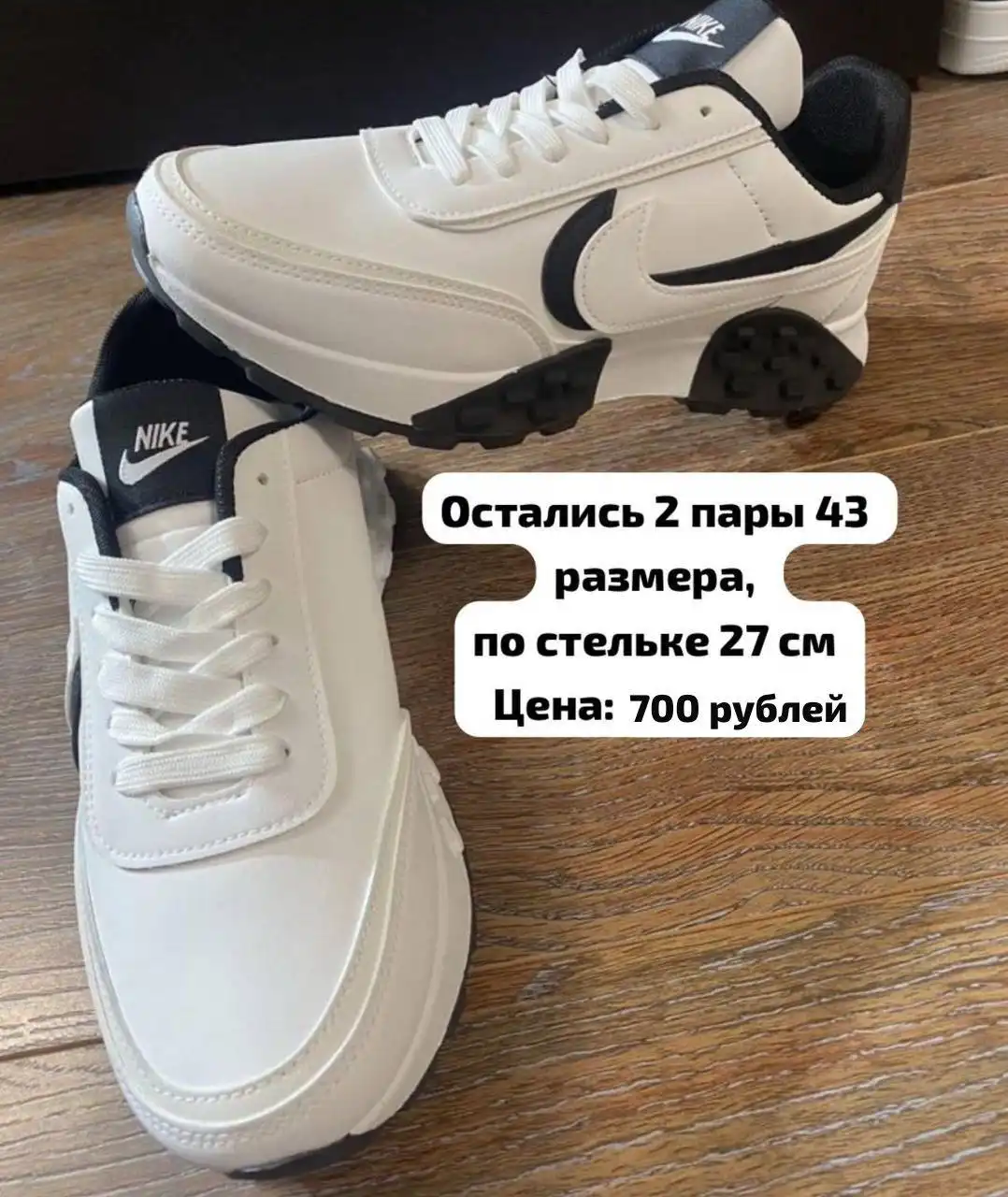 Ликвидация товаров в Балашихе - Барахолка в Балашиха