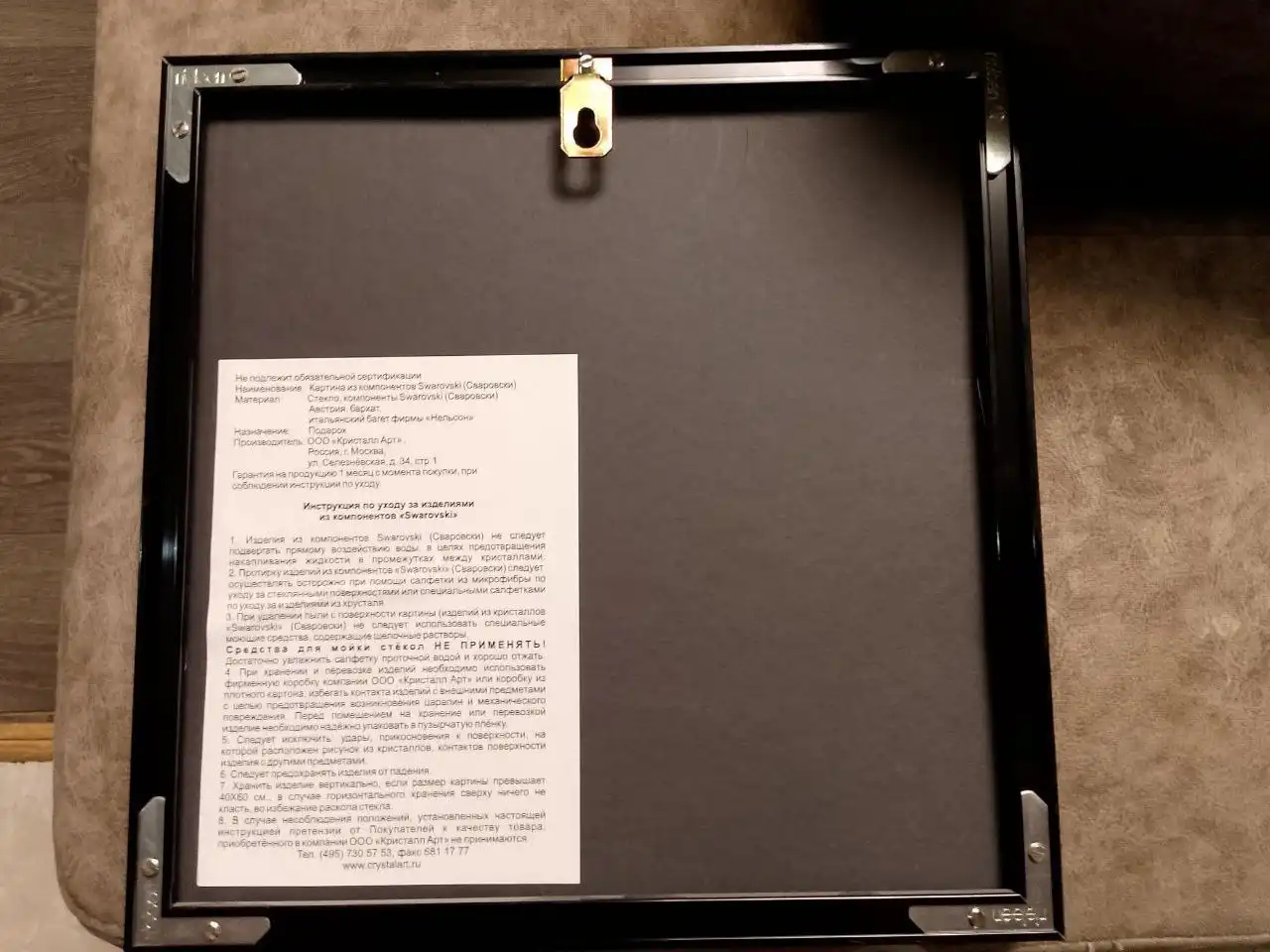 Объявление из Балашихи и Реутова - Барахолка в Балашиха, Реутов