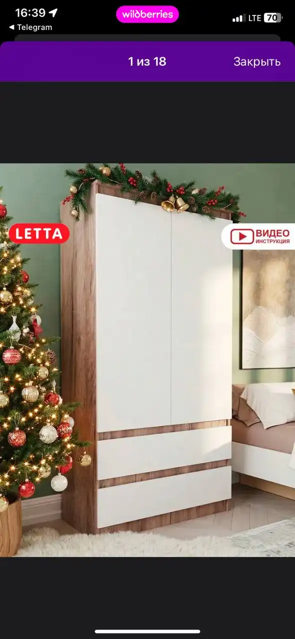 Мебель для дома: шкаф, прихожая, комод, кресла - Мебель (Для дома и дачи) в Балашиха