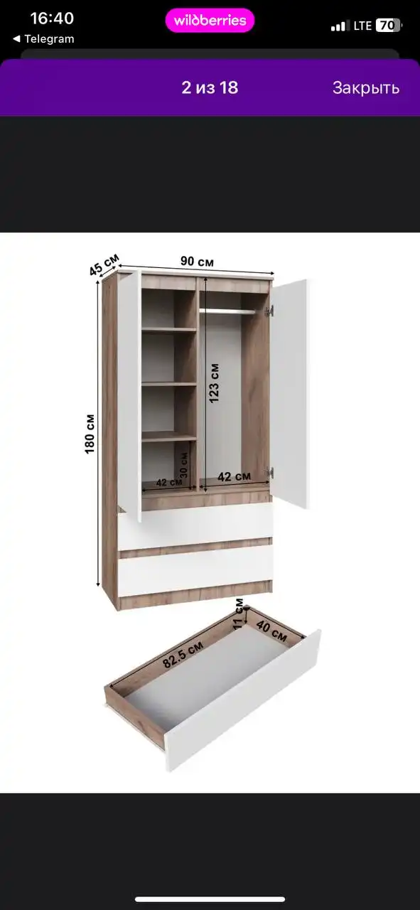 Мебель для дома: шкаф, прихожая, комод, кресла - Мебель (Для дома и дачи) в Балашиха