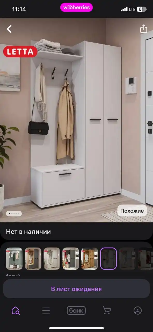 Мебель для дома: шкаф, прихожая, комод, кресла - Мебель (Для дома и дачи) в Балашиха