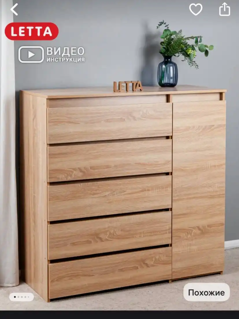 Мебель для дома: шкаф, прихожая, комод, кресла - Мебель (Для дома и дачи) в Балашиха