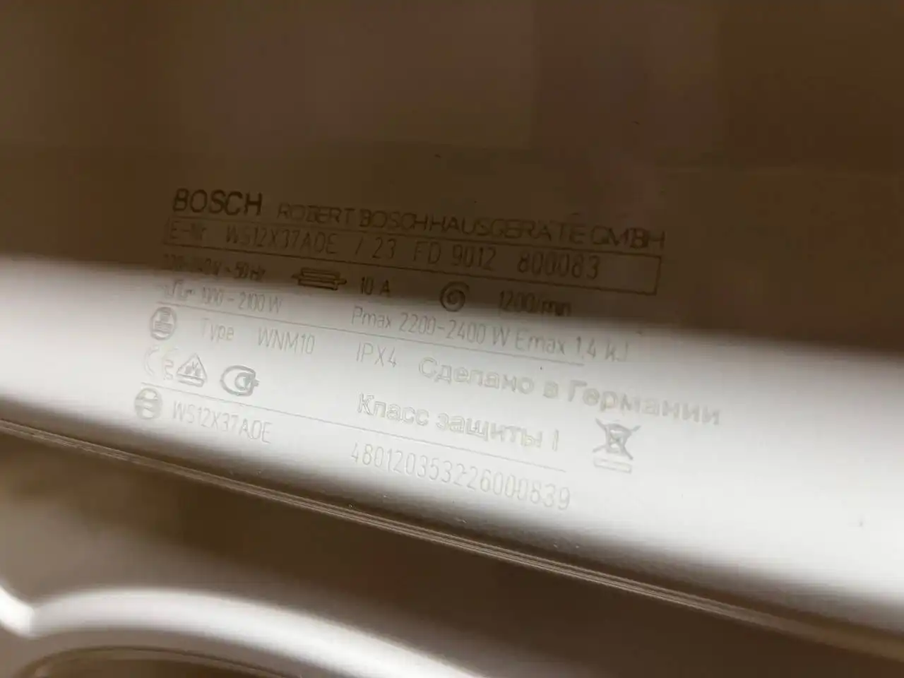 Продажа стиральной машины Siemens 5кг - Бытовая техника (Электроника) в Балашиха