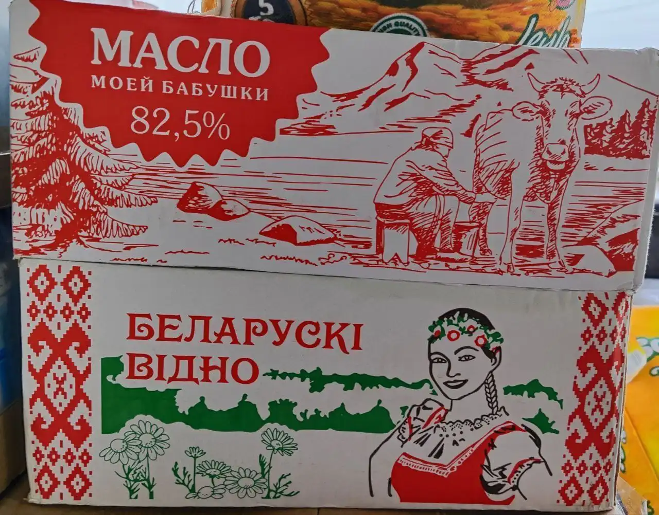 Масло белорусское 82,5% 5 кг - Барахолка в Балашиха