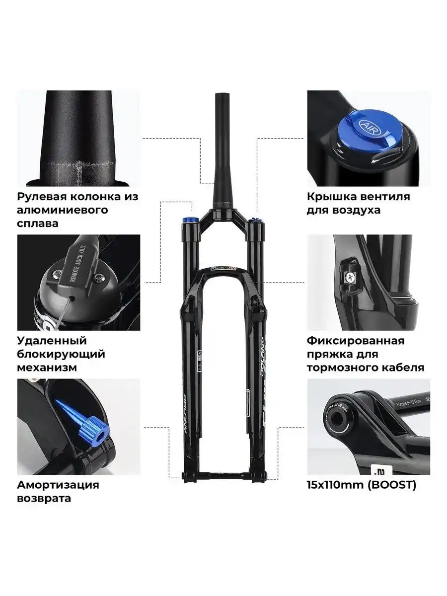 Вилка передняя для велосипеда 27.5 - Велосипеды (Хобби и отдых) в Балашиха