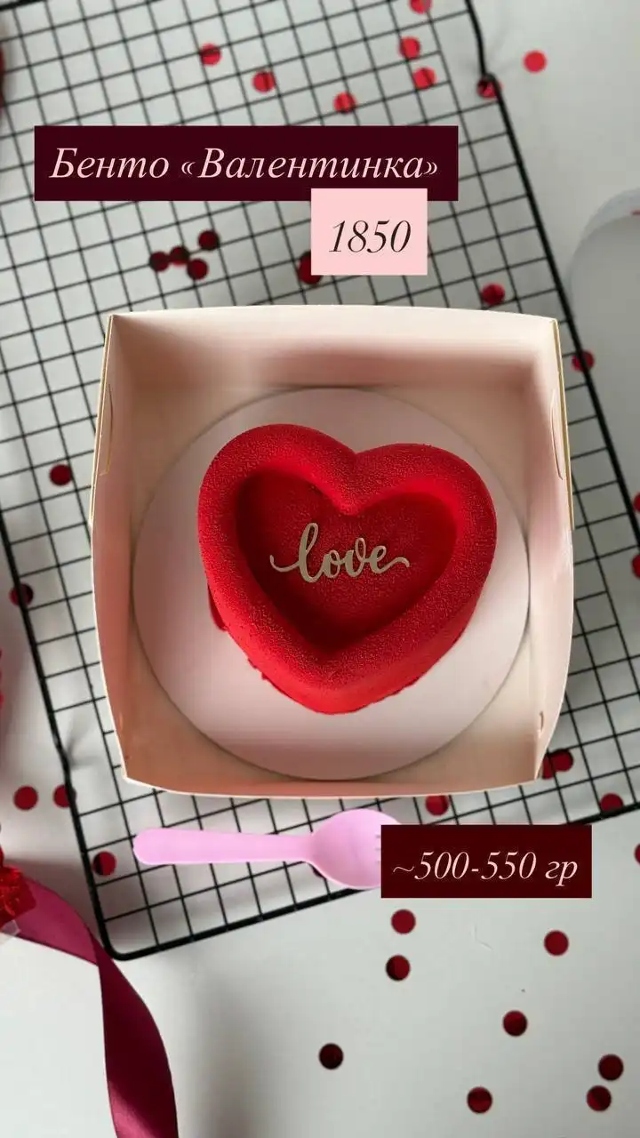 Нежные десерты для признания в любви - Кулинария/Десерты (Услуги) в Балашиха